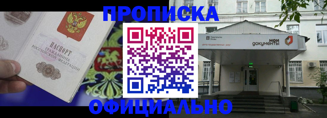 форма 3 в Волчанске